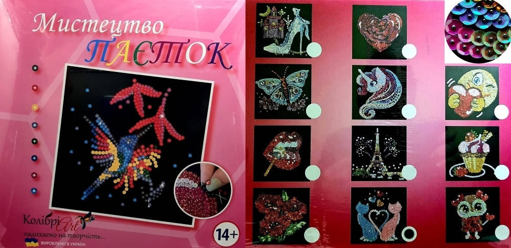 

Набор для творчества из пайеток "Коты Ля Мур", APT01-06