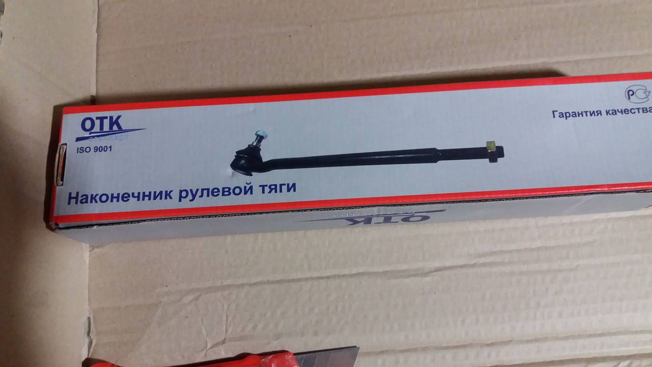 

Наконечник рулевой Москвич 2141 ОТК