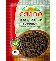 

Перец чёрный горошек 15гр ТМ СЯЙВО Перець чорний горошок