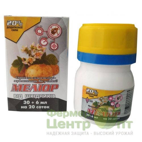 

Інсектицид МЕЛІОР 30+6 мл