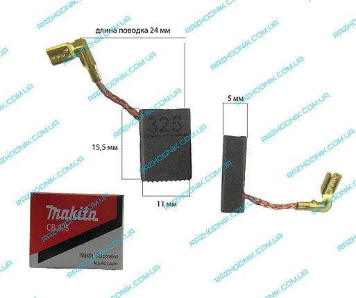 

Щетка графитовая Makita CB-325 (5х11х16)