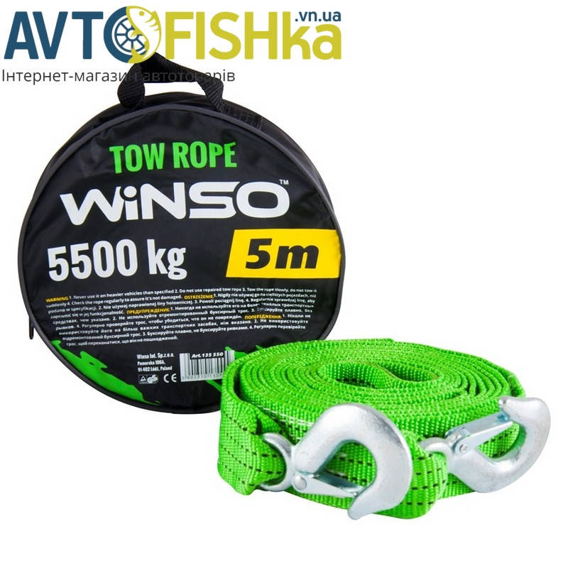 

Трос буксировочный 5,5 т. 5м с крюками "WINSO" в сумке