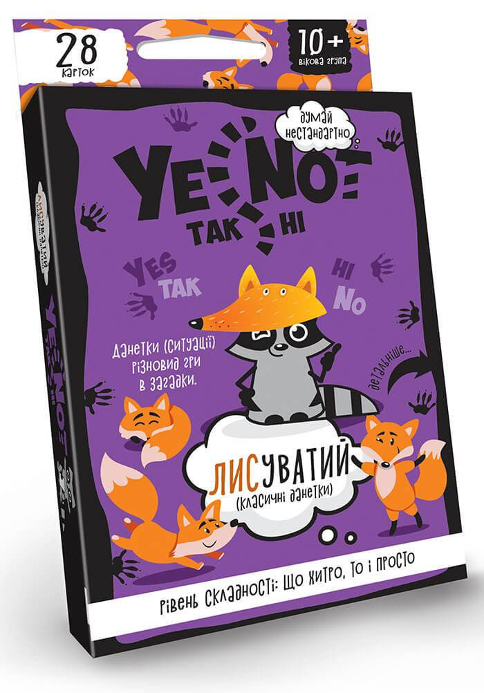 

Игра карточная Danko Toys Yenot ДаНетки. Лисячий (YEN-01-02U)