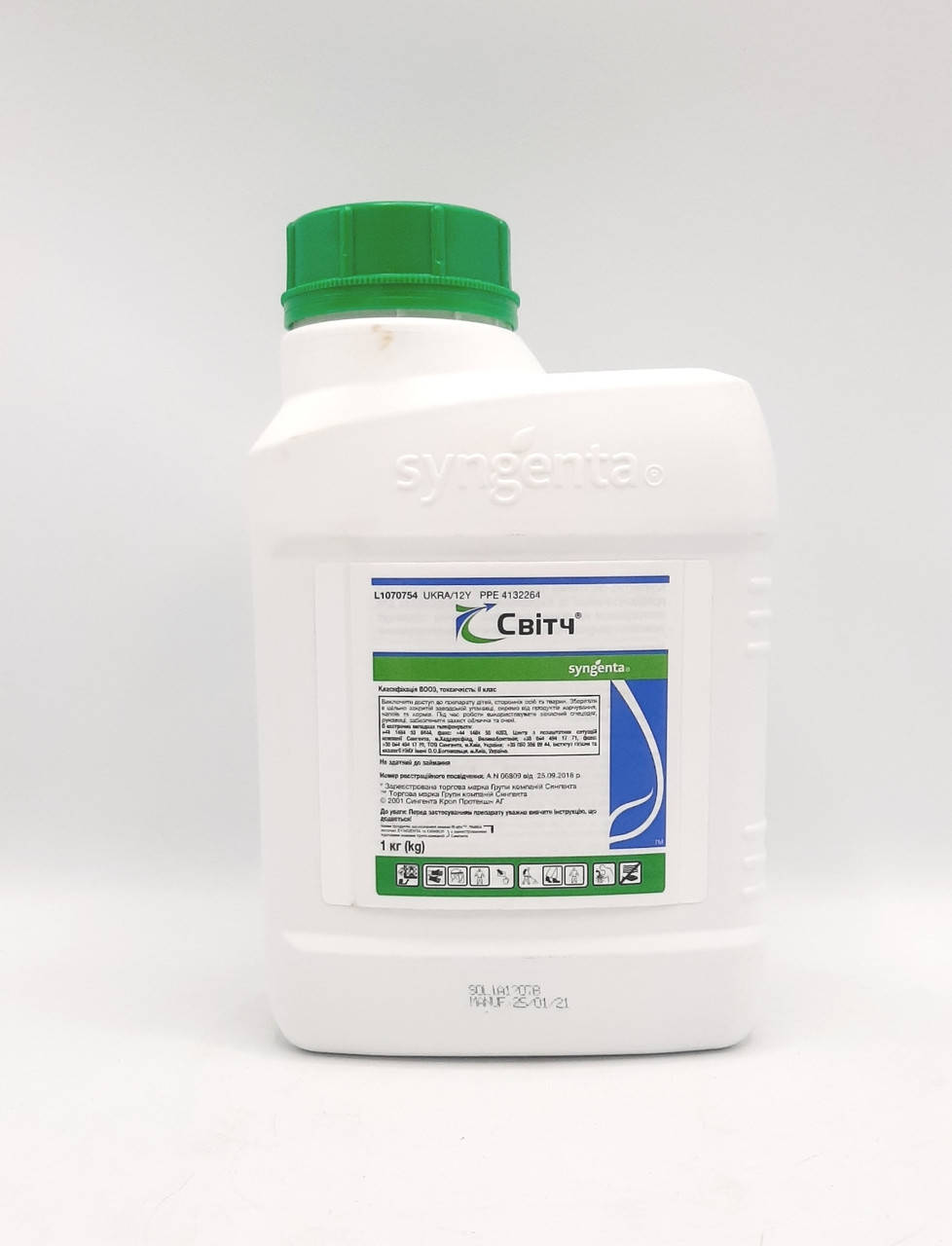 

Фунгицид Свитч 1 кг Syngenta Сингента Швейцария