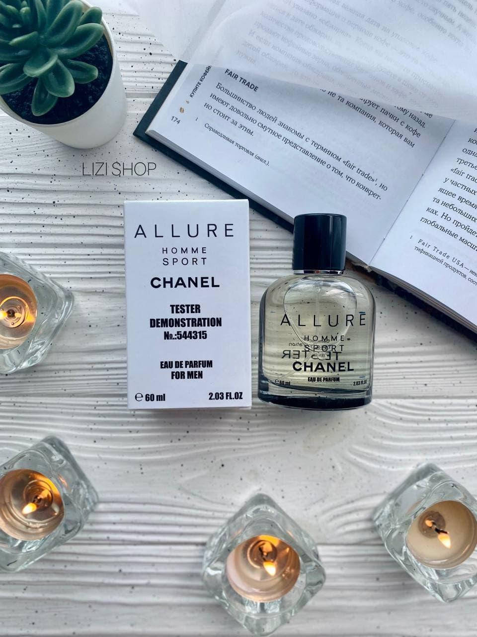 

Парфюм Chanel Allure Homme Sport ( тестер мужской духи ) 60 мл