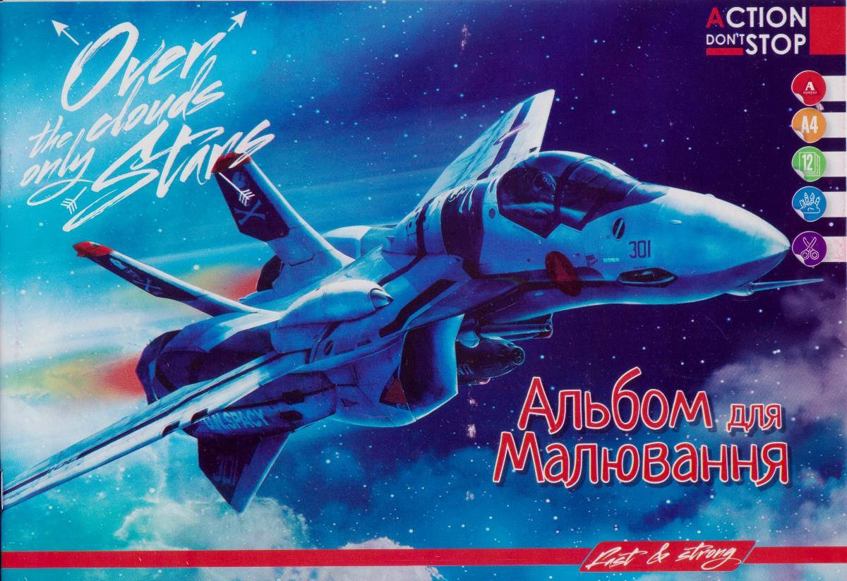 

Альбом 12 л. "Самолет" 1В 1784