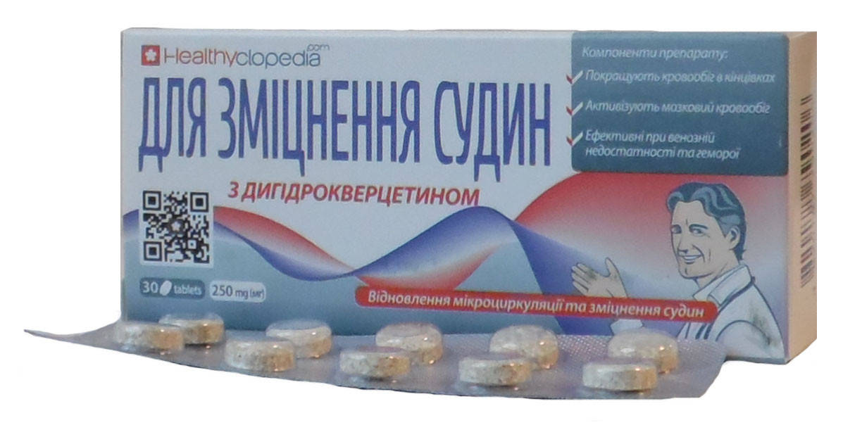 

Для укрепления сосудов таблетки с дигидрокверцитином №30 Хелсиклопедия