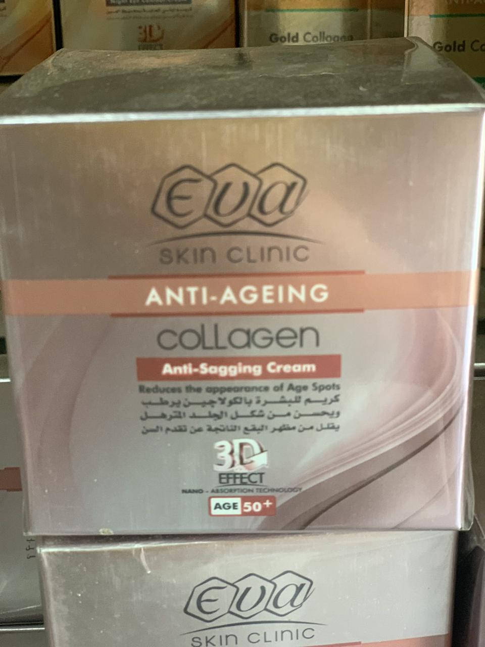 

Крем EVA Ева 50 плюс (Eva Skin Clinic anti sagging) 50 plus