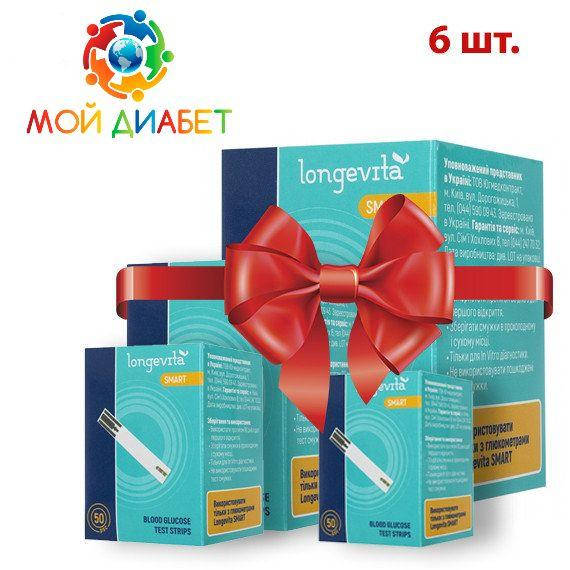

Тест-полоски Longevita Smart, 50 шт. 6 упаковок