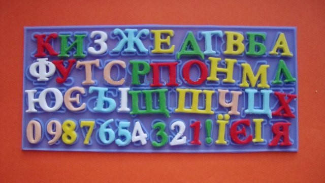 

Силиконовый молд буквы и цыфры №3