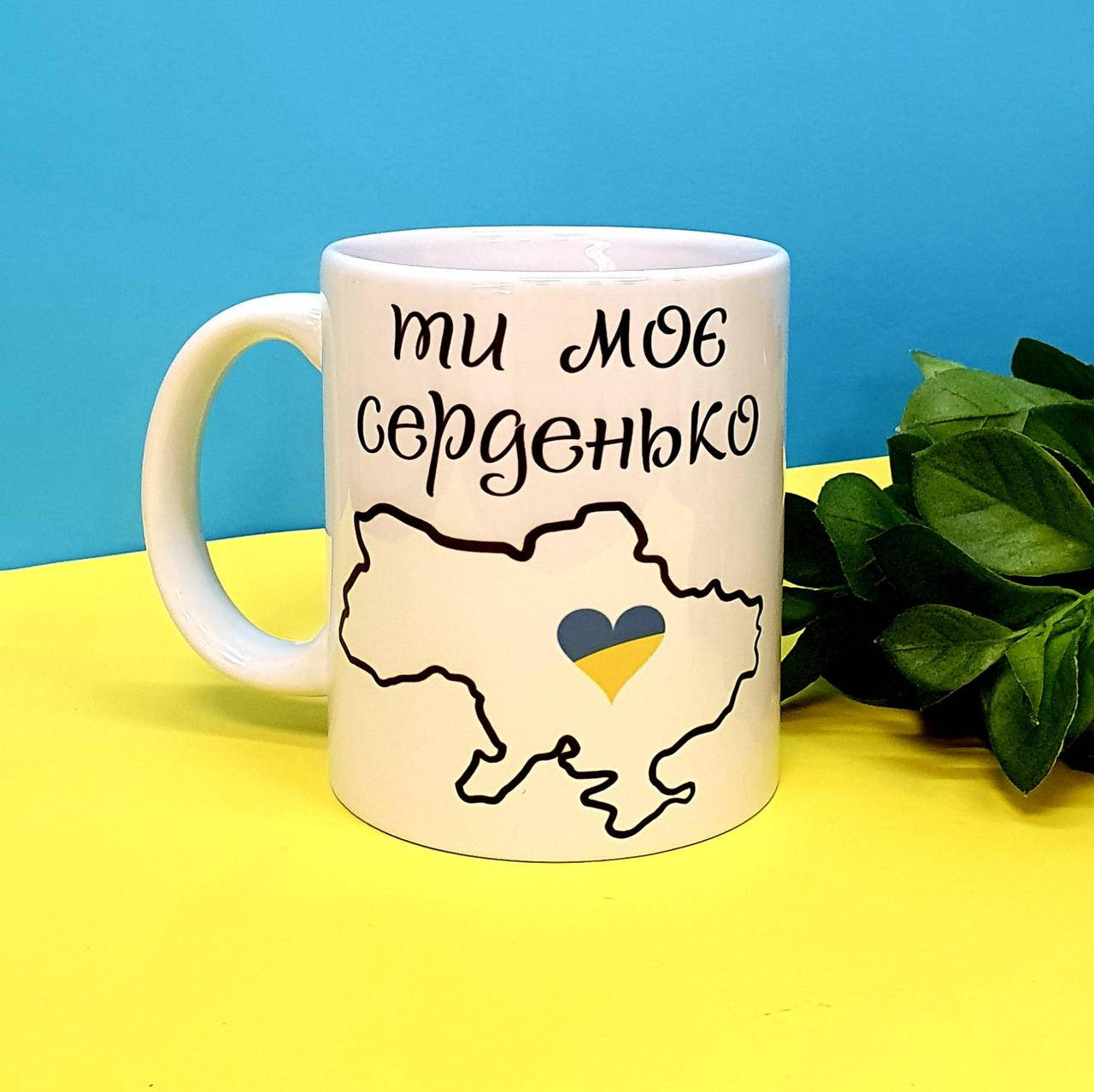 

Кружка ты мое сердечко, Разные цвета