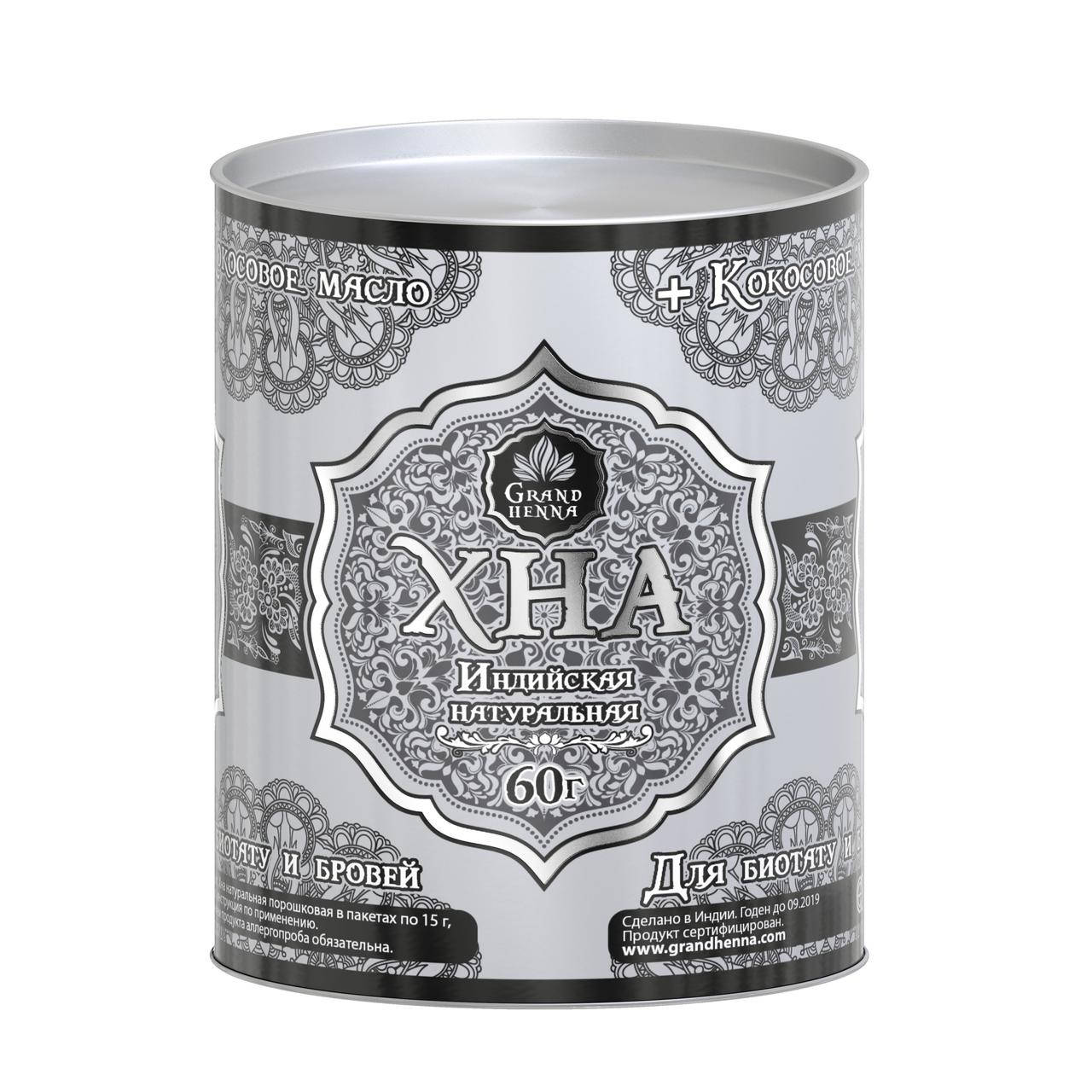 

Хна для биотату и бровей, черная 60 гр. Grand Henna*