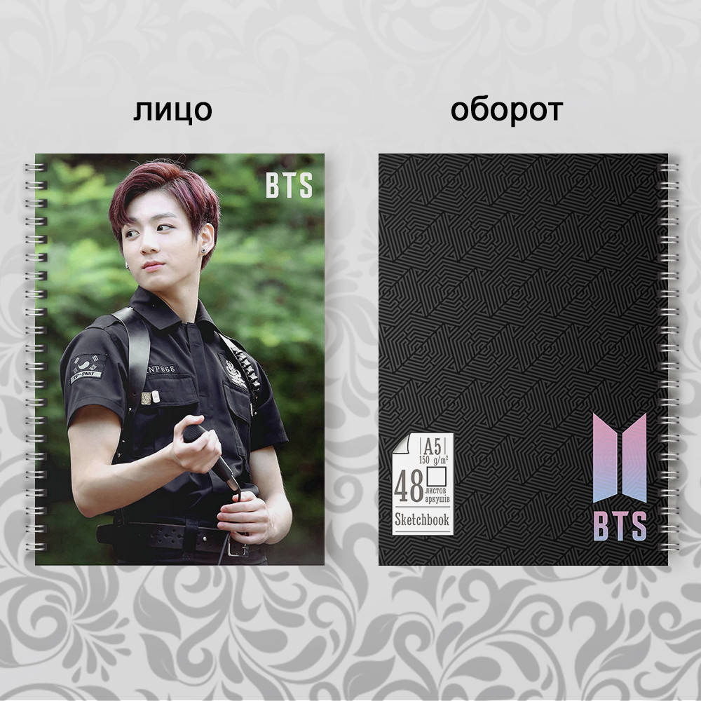

Скетчбук А5 48 л. 150 гр.м² K-Pop BTS Dark 065