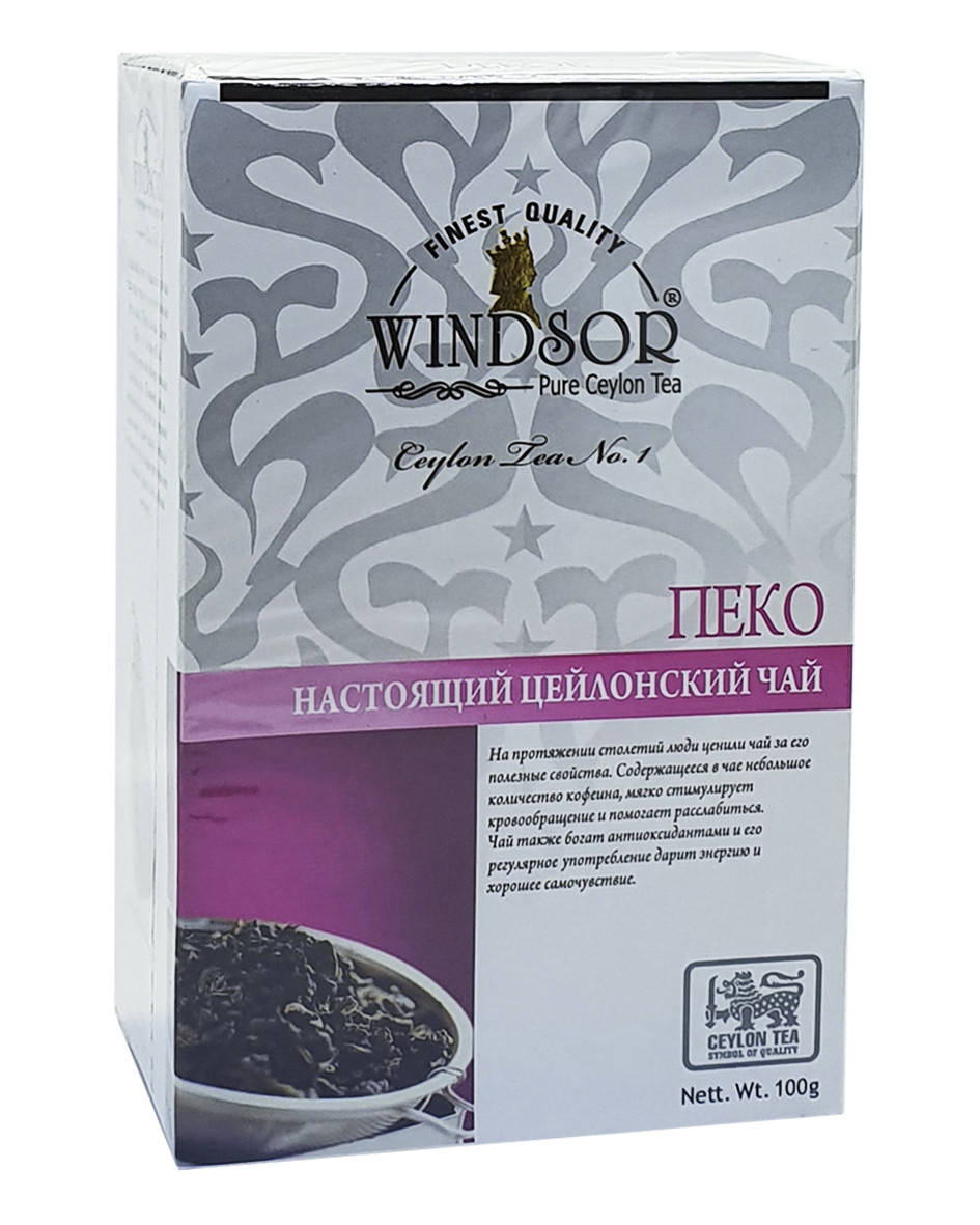 

Чай черный Windsor Pekoe 100 г (53160)