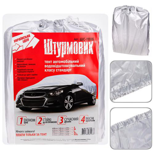 

Тент для автомобилей Штурмовик ШC-11106 XXL серый Polyester 572х203х119