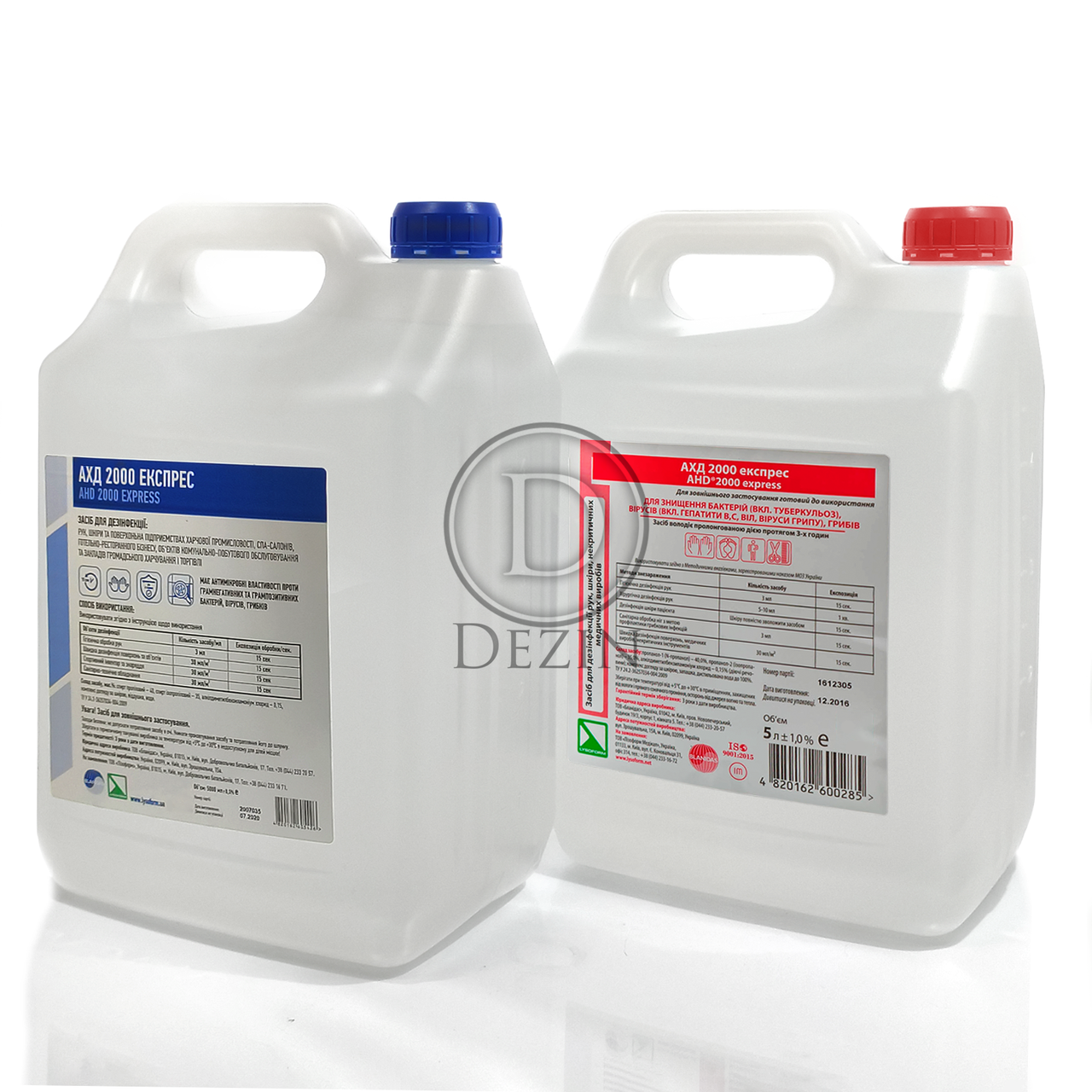 

АХД-2000 экспресс 5л - дезинфицирующие средства, для быстрой обработки рук и кожи, очистки поверхностей