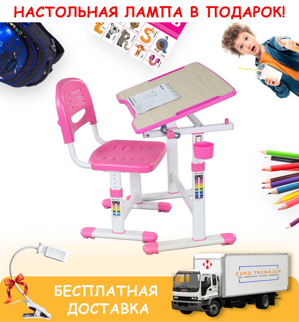 

Детская Растущая Парта -Трансформер и Регулируемый Стул FunDesk Piccolino II Pink, Набор Детской Мебели, Розовый