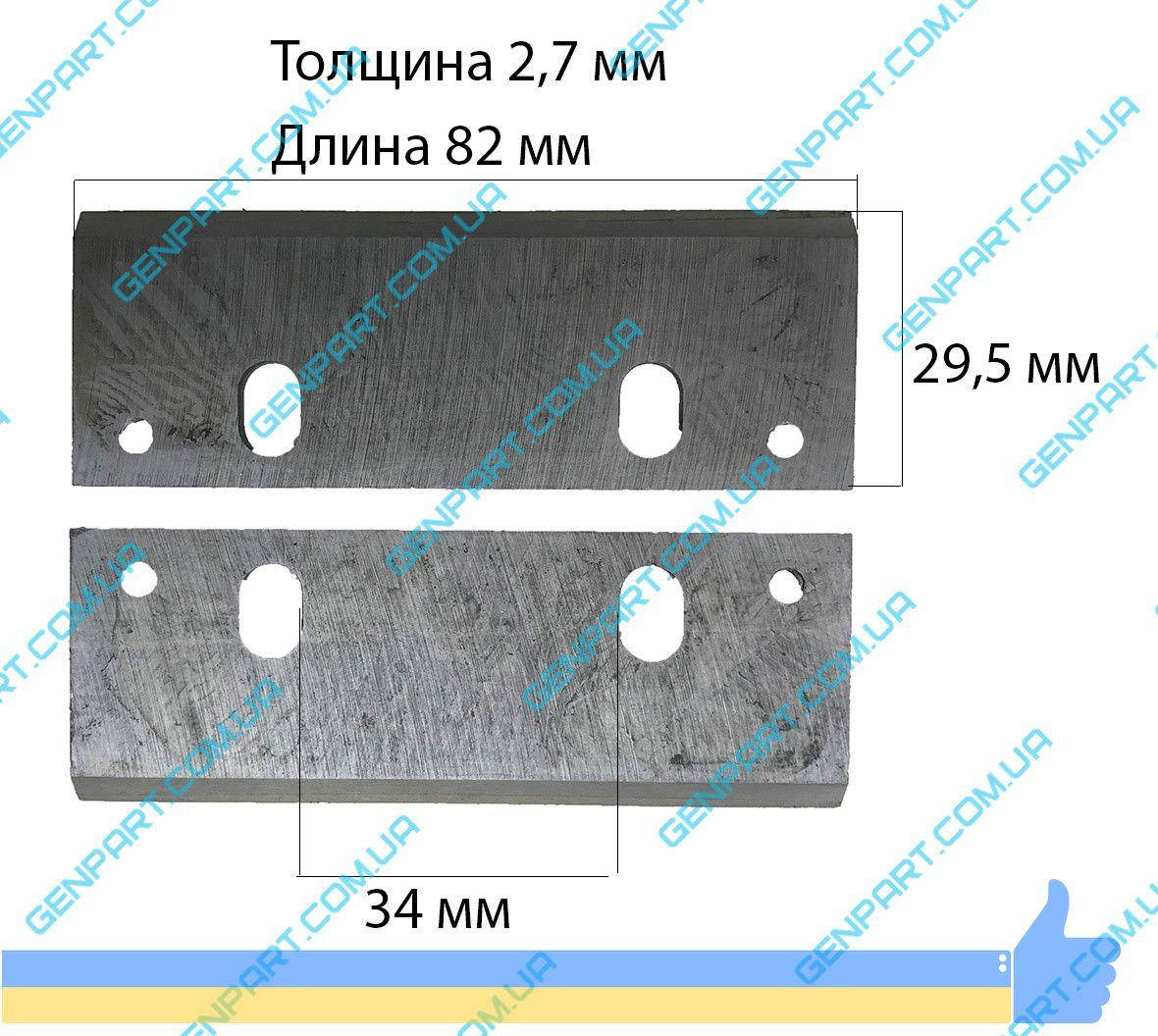 

Ножи для рубанка CRAFT 82mm