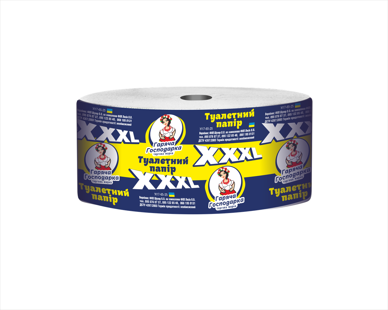 

Туалетная бумага ТМ "Горячая Господарка" XXXL (на гильзе) 16шт. \ бл., Бежевый