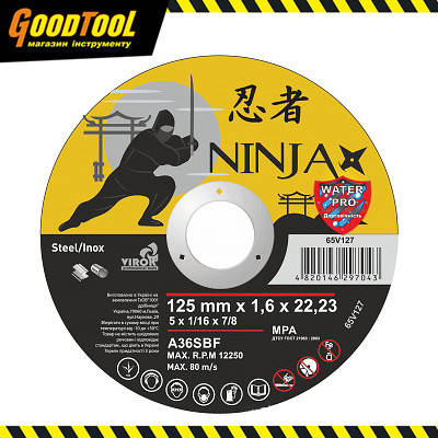 

Диски відрізні по металу та нержавіючій сталі NINJA Ø=125х1.6х22.23мм