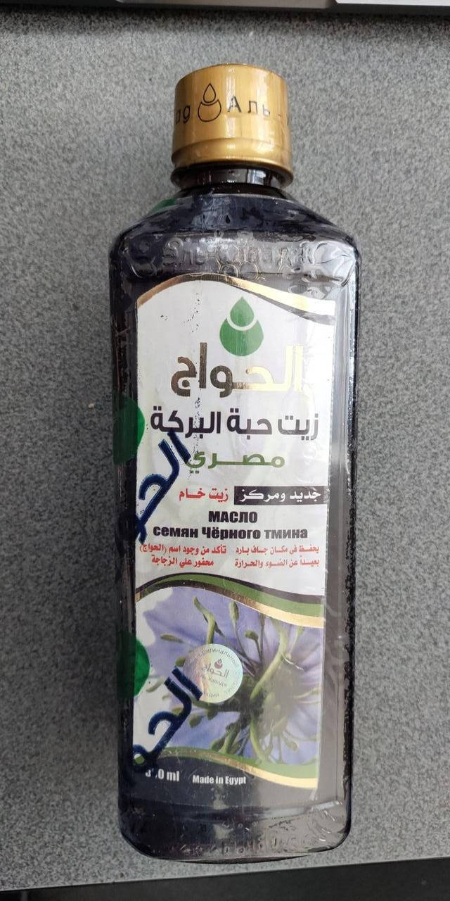 

Масло семян черного тмина "Египетское" Египет, El Hawag, 500 мл 500 мл из Египта