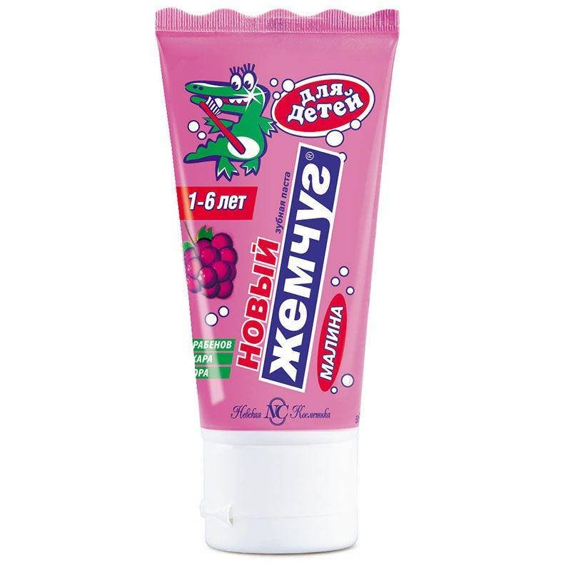 

Зубна паста дит "Новий Жемчуг" 50 мл малина