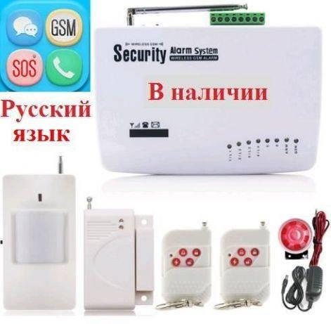 

Беспроводная GSM сигнализация Security Alarm System.Акция!
