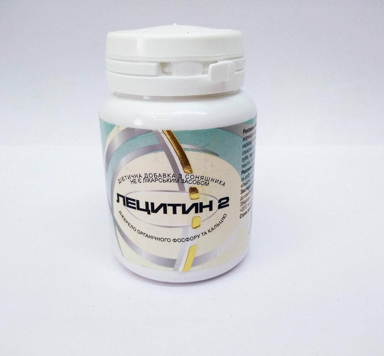 

Лецитин №2 (лецитин подсолнечный+ цитрат кальция) 60 т