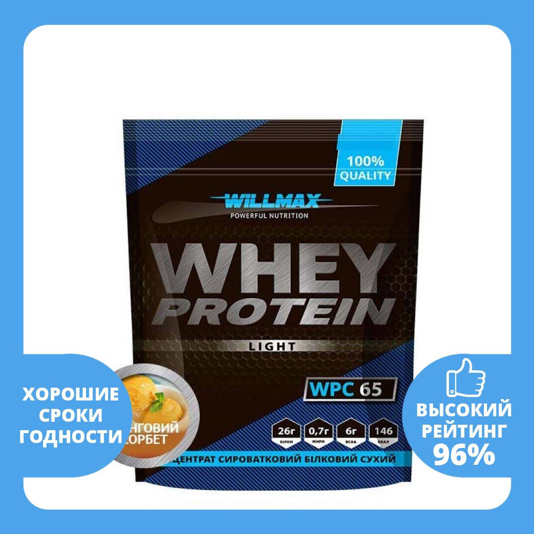 

Протеин сывороточный Whey Protein Light 65% 1кг вкус Willmax Манговый сорбет