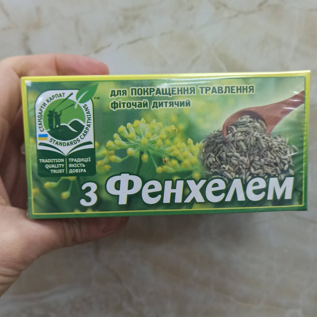 

Фіточай дитячий "З фенхелем"