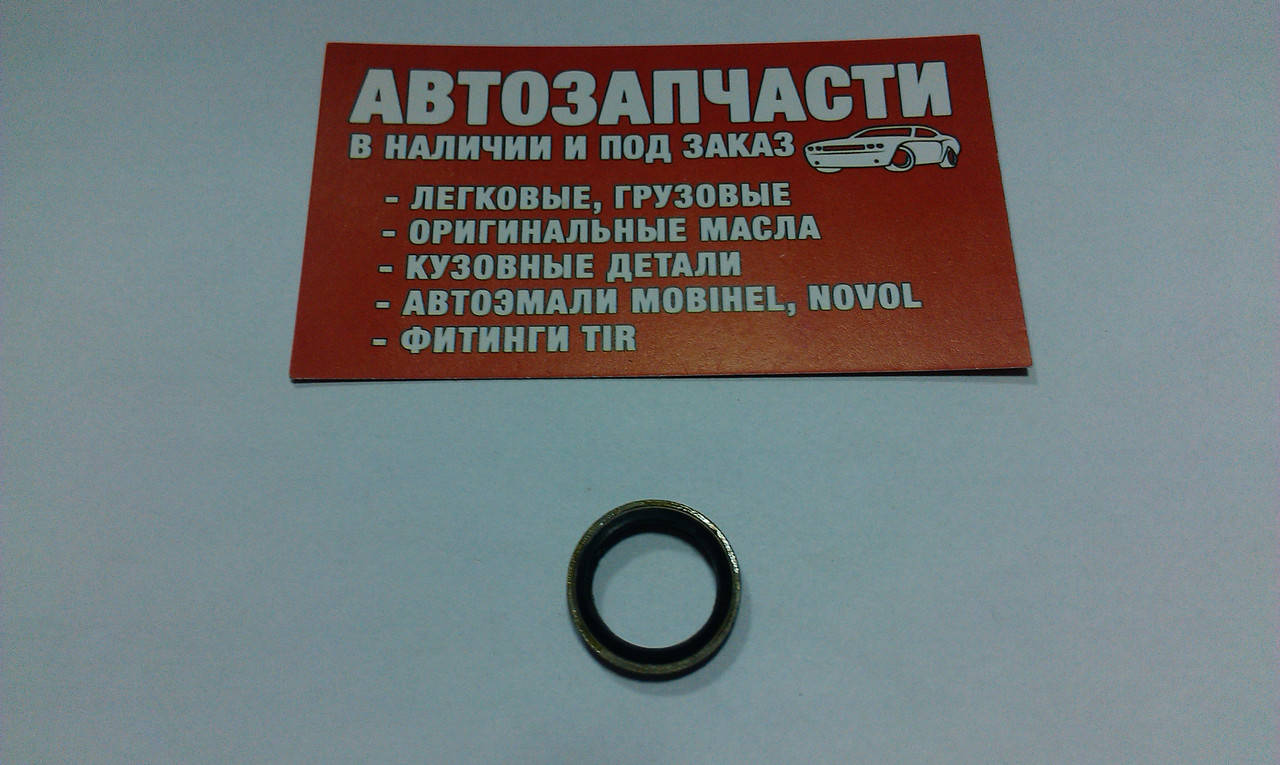 

Шайба металлическая с уплотнением Д=14