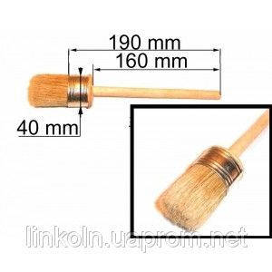 

Кисть круглая 40 мм