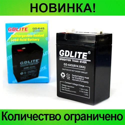 

Аккумулятор GDLITE GD-645 (6V4.0AH), Выгодное