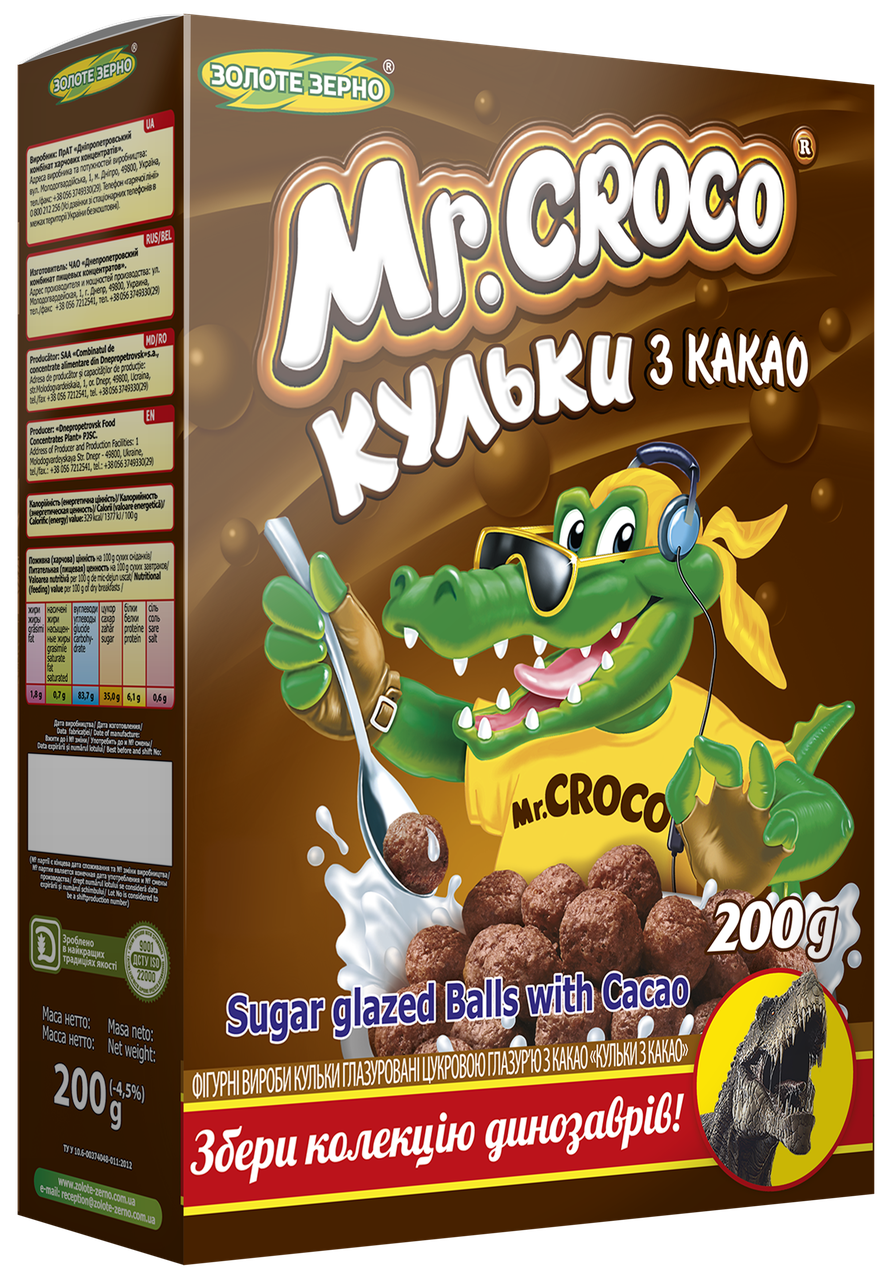 

Кульки глазуровані цукровою глазур’ю з какао 200 г