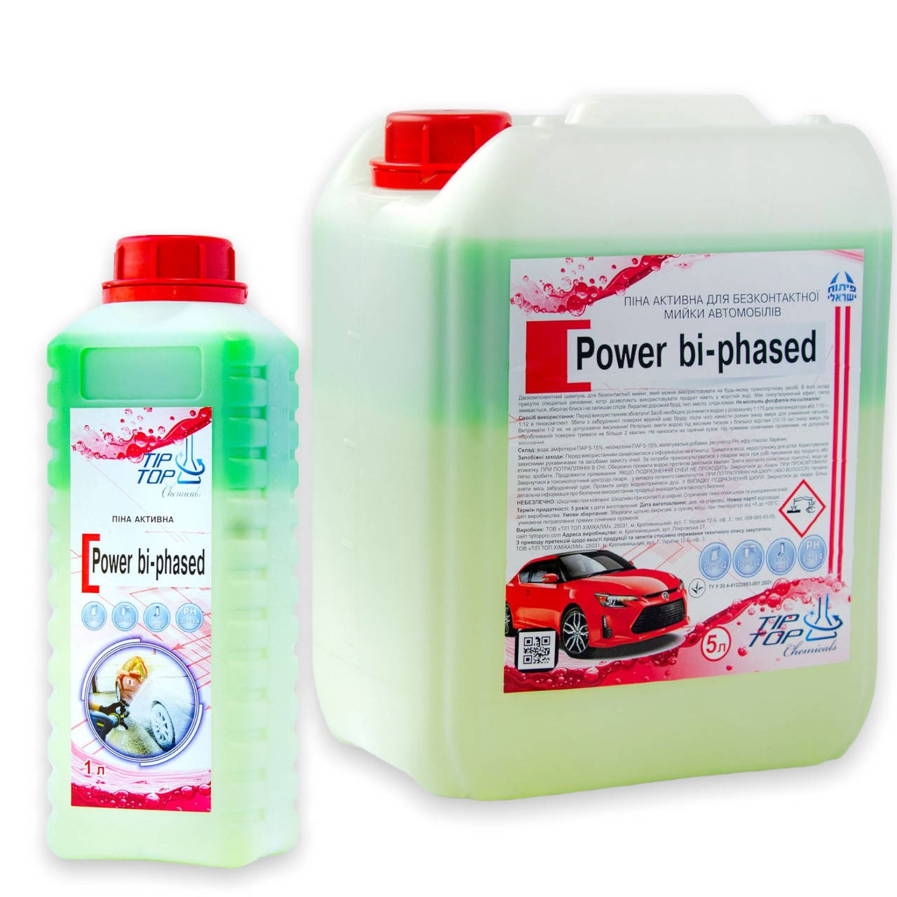 

Двухкомпонентный шампунь для бесконтактной мойки авто Power Bi-phased (1л / 5л / 20л на выбор )