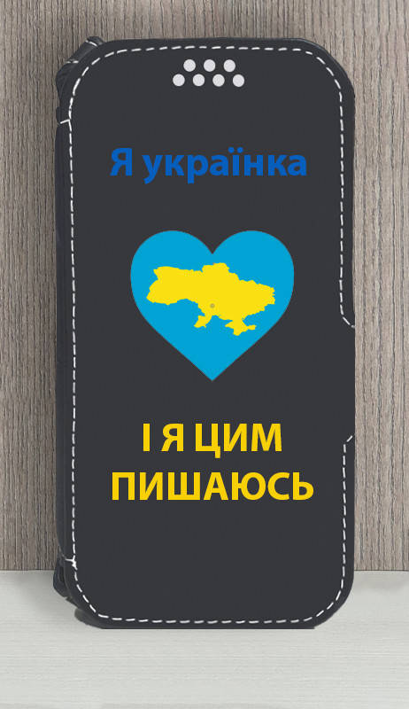 

Чехол-книжка для Oppo A55 4G / Я Украинка и я этим горжусь /