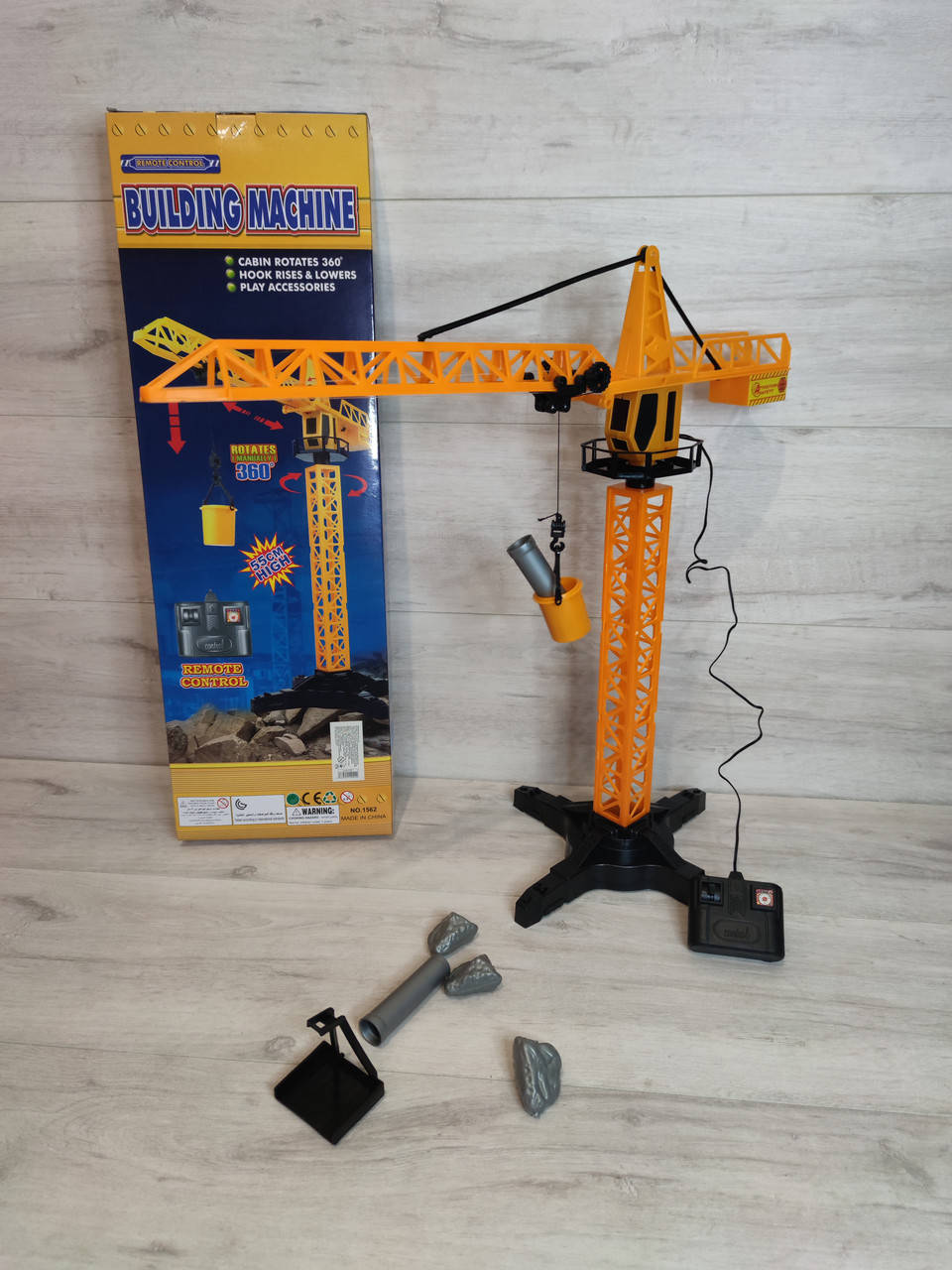 

Кран детский игровой, на пульте управления, высота 55 см., Оранжевый