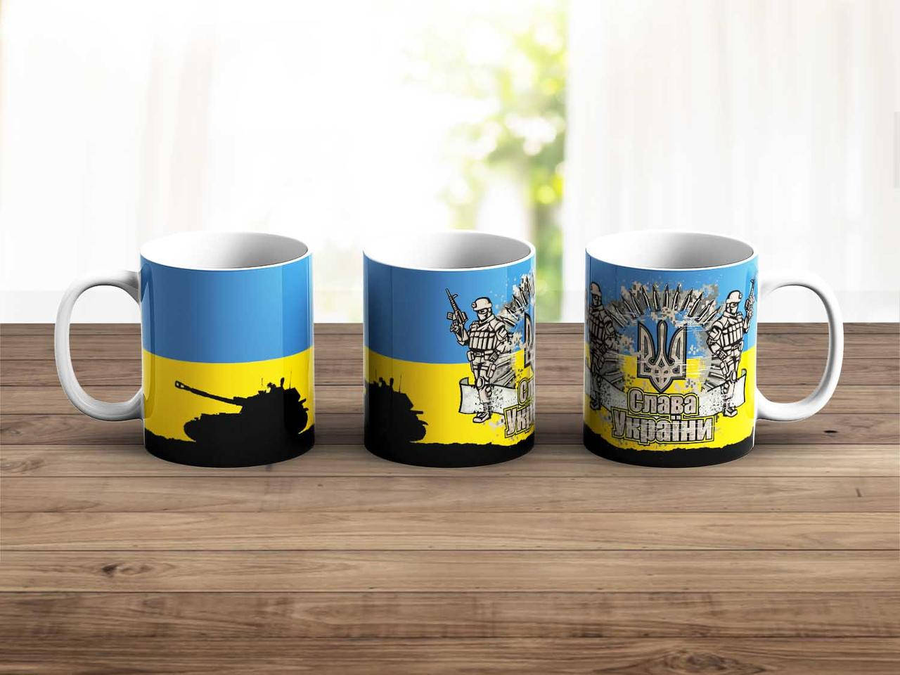 

Чашка патриотическая кружка Слава Україні, Белый