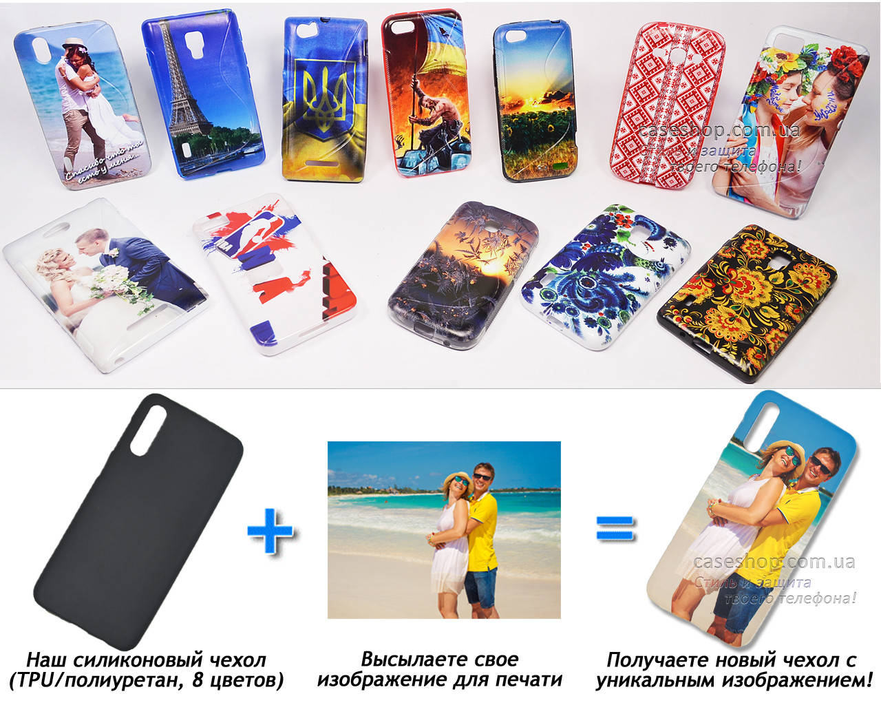 

Печать на чехле для Samsung Galaxy A70 2019 A705F (Cиликон/TPU)