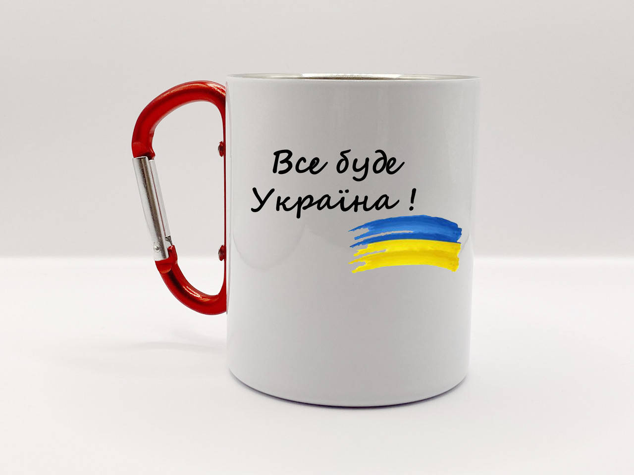 

Кружка Все будет Украина Белая металическа