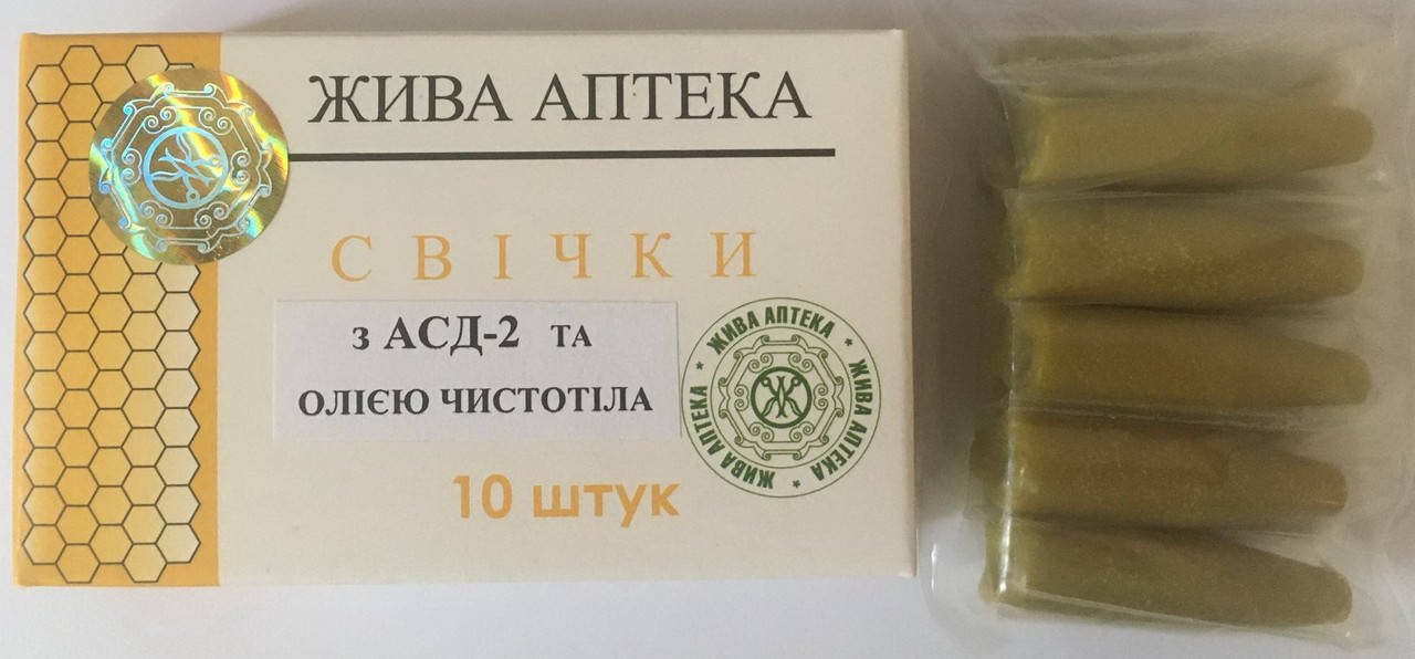

Свечи с АСД-2 усиленные с маслянным экстрактом чистотела - при геморрое