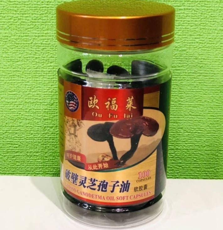 

Капсулы Ганодерма, Линчжи