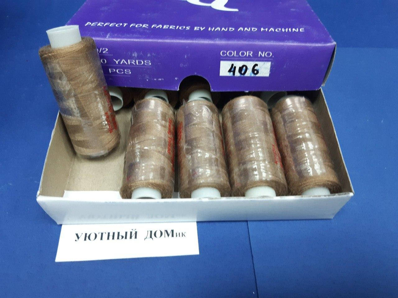 

Нитки швейные 40/2 400 рядов TM ninatex