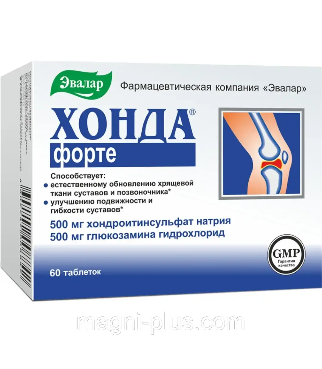 

Хонда форте n60 табл, Эвалар