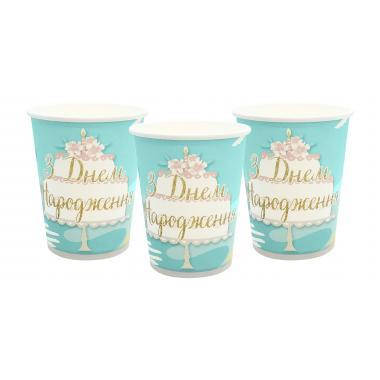 

Стаканчики святковi "З Днем Народження Тортик на голубом" Объём-250мл. В упак:10 шт., Голубой