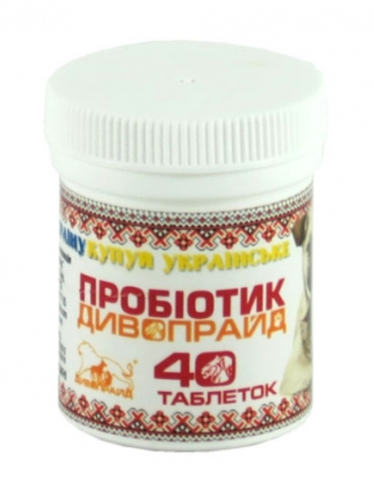 

Дивопрайд Пробиотик 40 таблеток