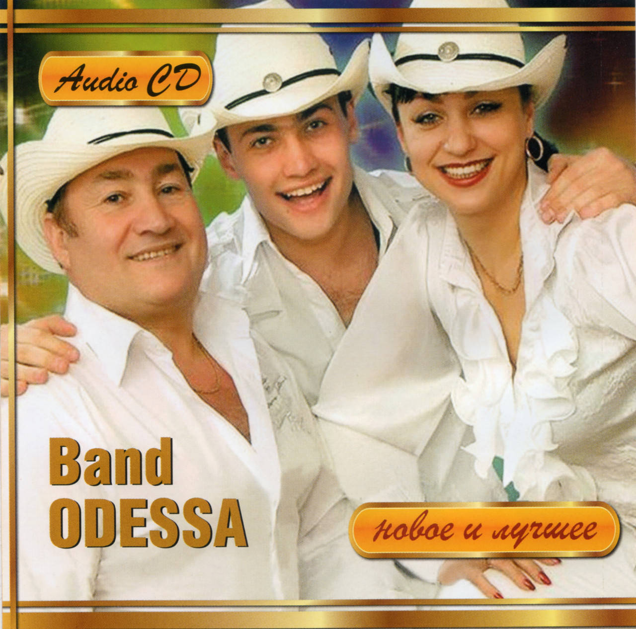 

BAND ODESSA НОВОЕ И ЛУЧШЕЕ AUDIO CD