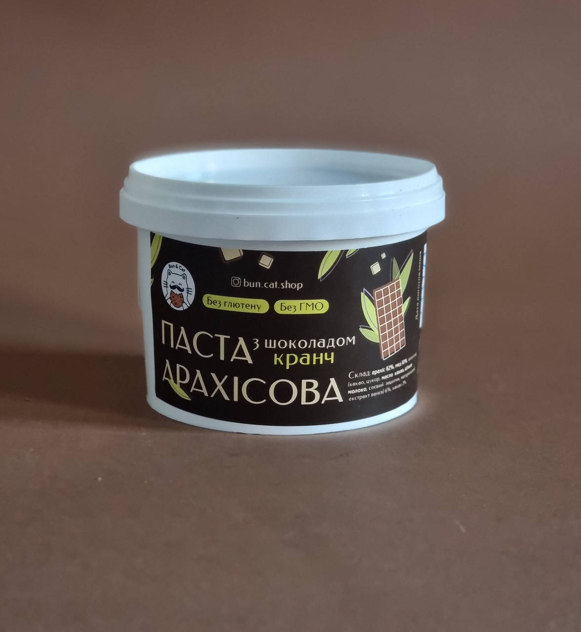 

Арахисовая паста с шоколадом кранч 350 грамм