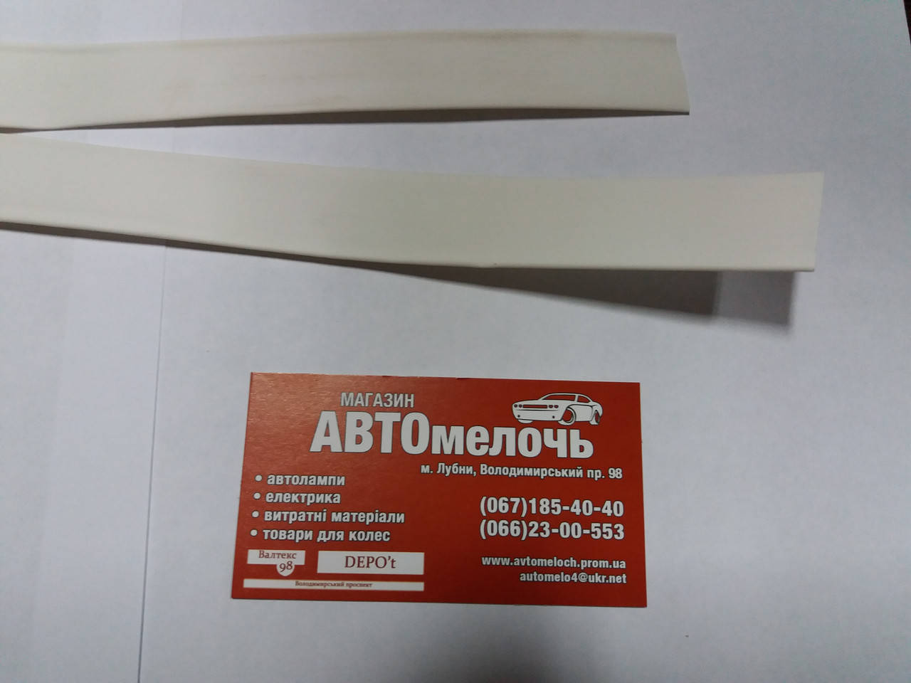 

Изолятор провода (термоусадка) Д=16