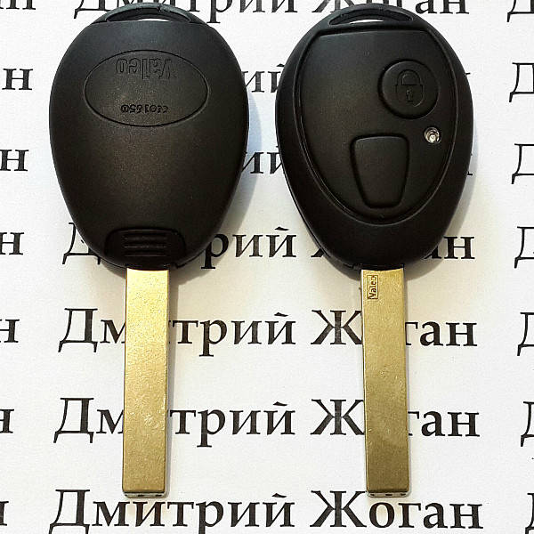 

Корпус авто ключа для LAND ROVER, Rover 75 (Ленд Ровер, Ровер 75) 2 - кнопки